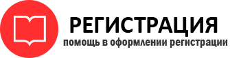 прописка в Москве id660669